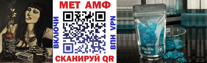 гидра   Дюртюли  Амфетамин VHQ  магазин   