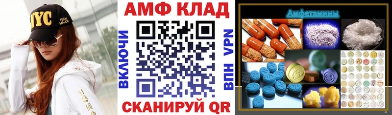 АМФЕТАМИН 98% Дюртюли