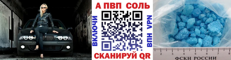 Альфа ПВП мука Дюртюли