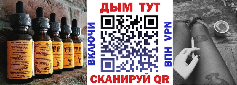 Еда ТГК конопля Дюртюли