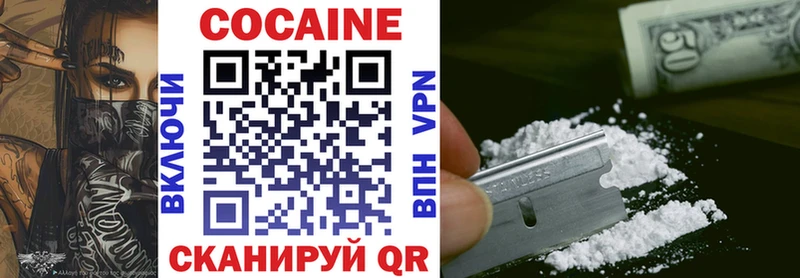 КОКАИН 99%  Дюртюли 
