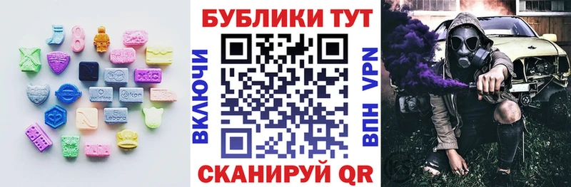 Экстази таблы  кракен ССЫЛКА  Дюртюли 