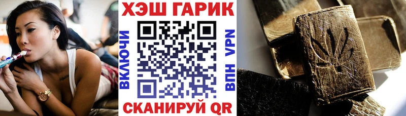 ГАШ гашик  Дюртюли 