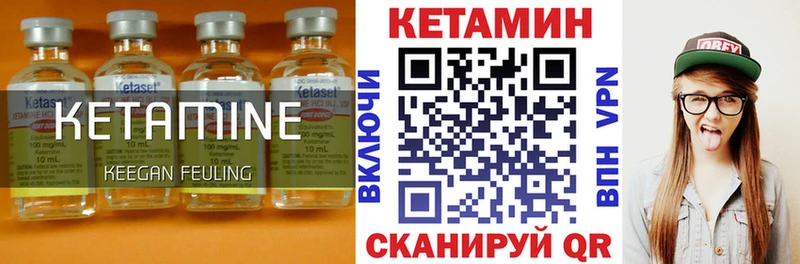 кракен маркетплейс  хочу   Дюртюли  сайты даркнета клад  Кетамин VHQ 