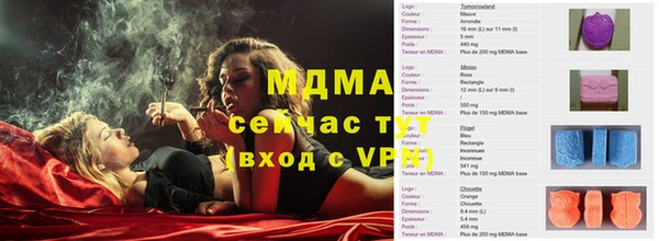 spice Волоколамск