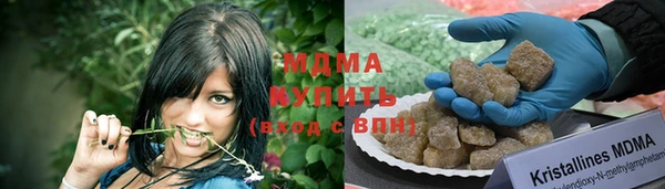 mdpv Вяземский