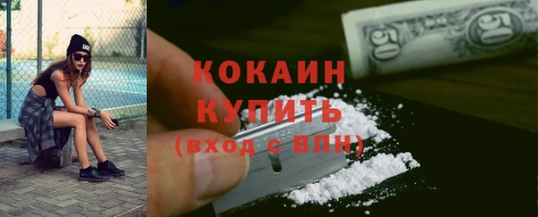 jwh Белая Холуница