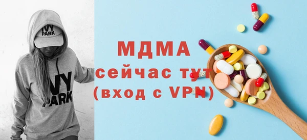 jwh Белая Холуница