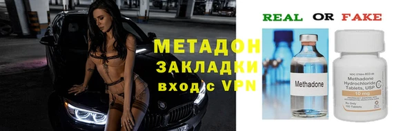COCAINE Вязники