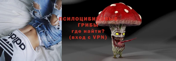 COCAINE Вязники