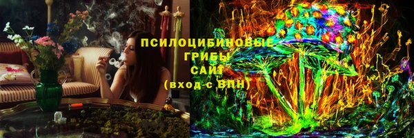 spice Волоколамск