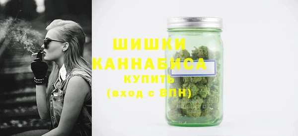 мескалин Волосово