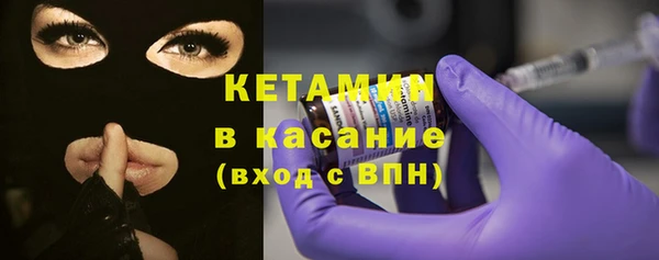 spice Волоколамск