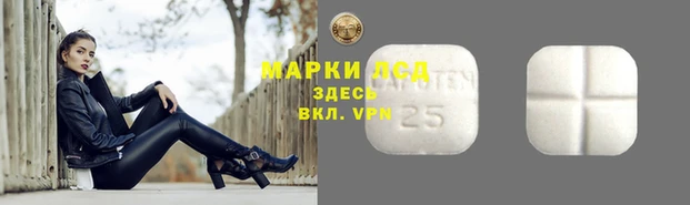 бутират Гусев