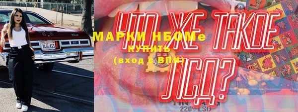 jwh Белая Холуница