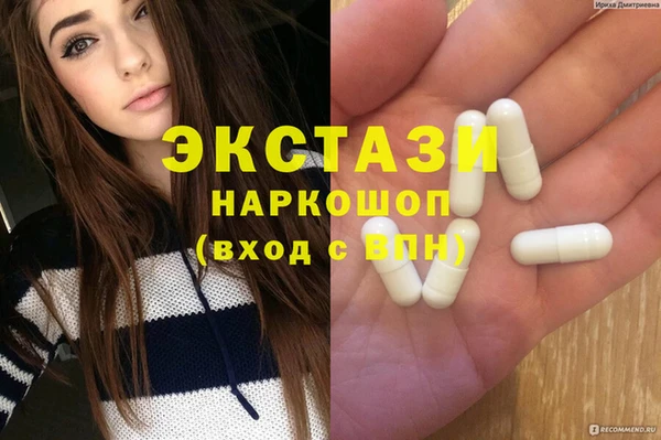 винт Бежецк