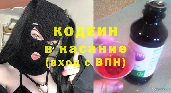 мескалин Волосово