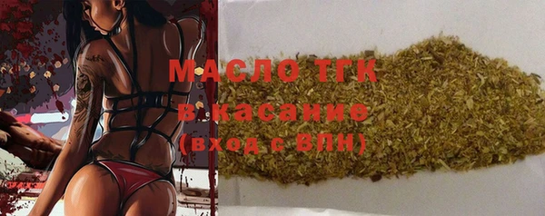 jwh Белая Холуница