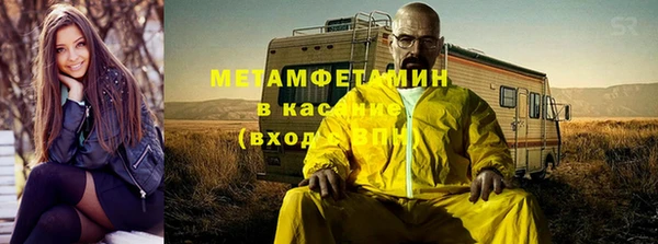 jwh Белая Холуница