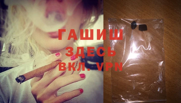 гашиш Белая Калитва