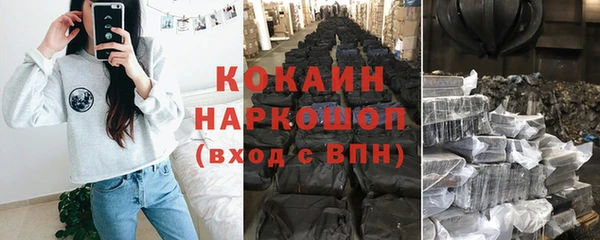 mdpv Вяземский