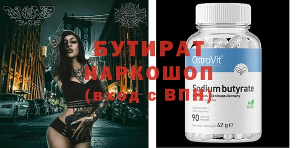 мескалин Волосово