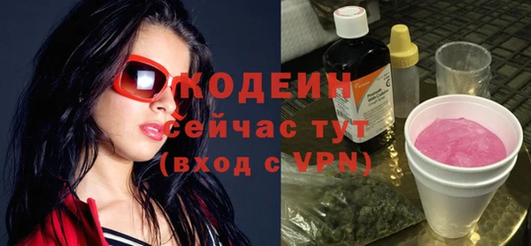 COCAINE Вязники