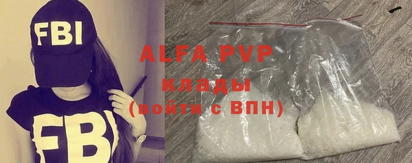 mdpv Вяземский