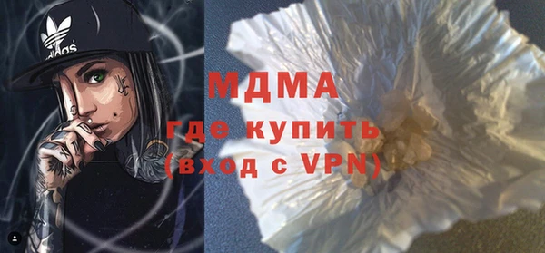 дурь Володарск
