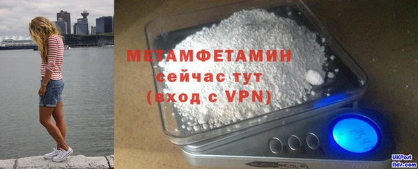 индика Гусиноозёрск