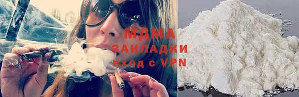 гашиш Бугульма