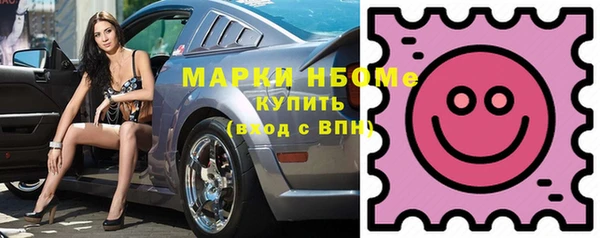 MESCALINE Гусь-Хрустальный