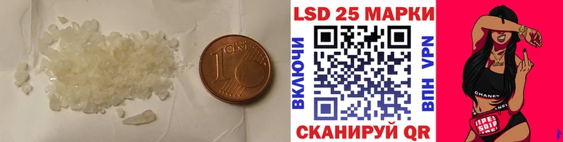 LSD-25 экстази кислота Дюртюли