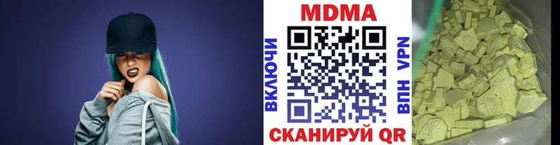 MDMA crystal  Дюртюли 