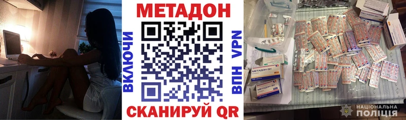 хочу наркоту  Дюртюли  МЕТАДОН methadone 