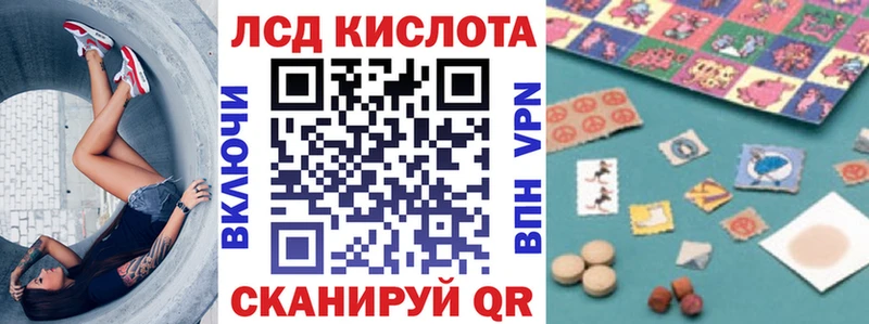 Марки 25I-NBOMe 1,5мг Дюртюли