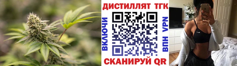 ТГК гашишное масло  Дюртюли 